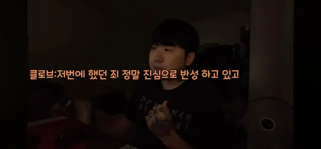 인터넷에서 패드립이나 말 조심해야하는 이유