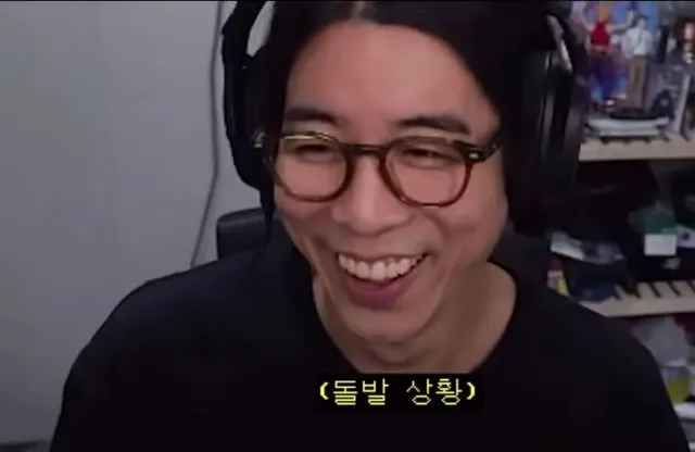 룩쌈) 리메이크 한거에요?