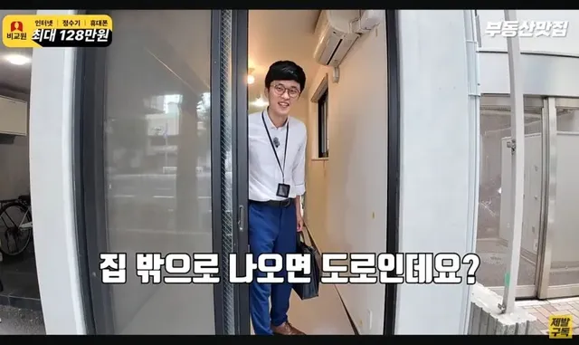 많이 오픈 된 도쿄의 원룸