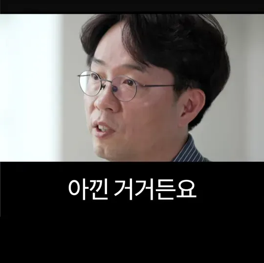 배달의민족 전 CEO가 처음 취직했을때 가장 먼저 깨달은 사실 .jpg