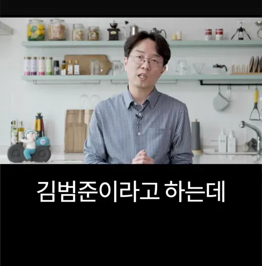 배달의민족 전 CEO가 처음 취직했을때 가장 먼저 깨달은 사실 .jpg