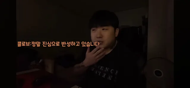 인터넷에서 패드립이나 말 조심해야하는 이유