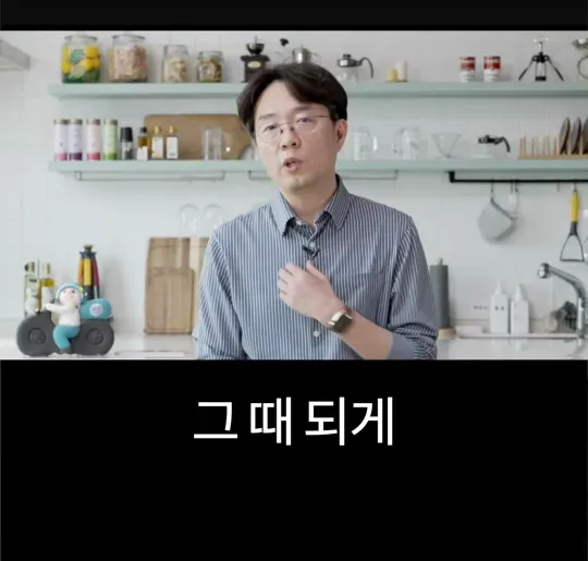 배달의민족 전 CEO가 처음 취직했을때 가장 먼저 깨달은 사실 .jpg