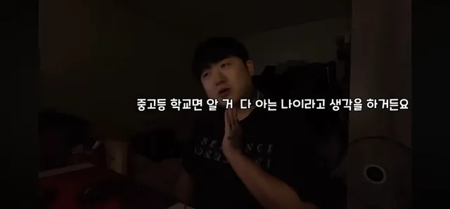 인터넷에서 패드립이나 말 조심해야하는 이유