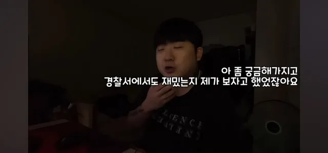 인터넷에서 패드립이나 말 조심해야하는 이유