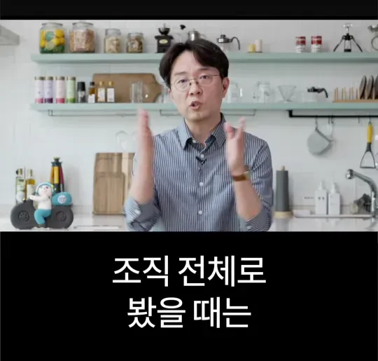 배달의민족 전 CEO가 처음 취직했을때 가장 먼저 깨달은 사실 .jpg