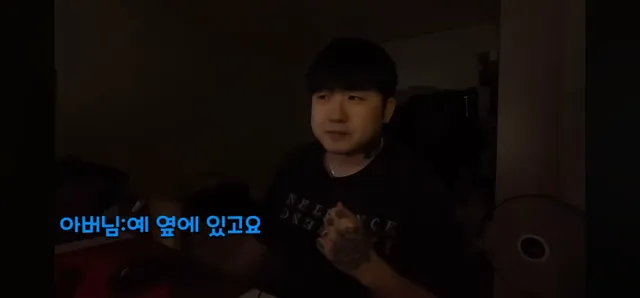 인터넷에서 패드립이나 말 조심해야하는 이유