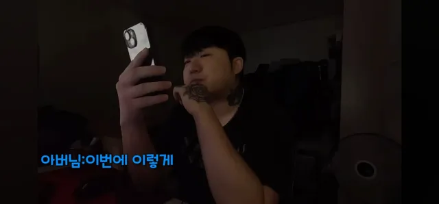 인터넷에서 패드립이나 말 조심해야하는 이유