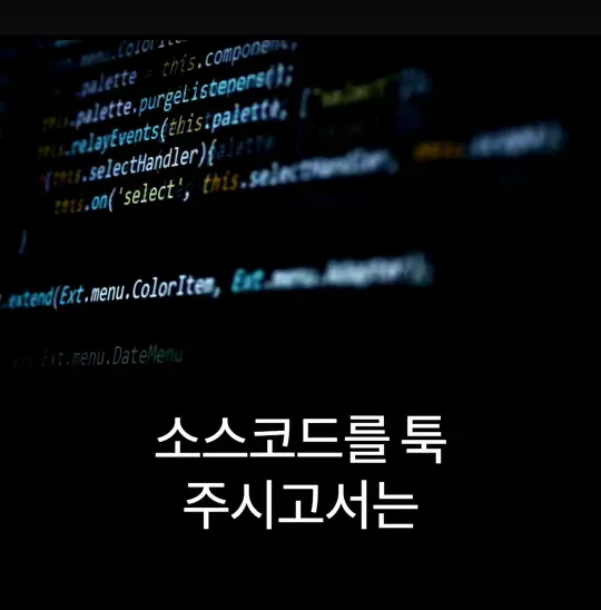 배달의민족 전 CEO가 처음 취직했을때 가장 먼저 깨달은 사실 .jpg