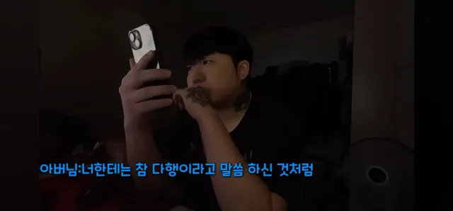 인터넷에서 패드립이나 말 조심해야하는 이유