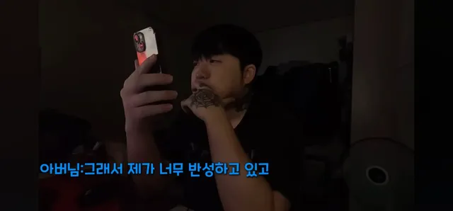 인터넷에서 패드립이나 말 조심해야하는 이유