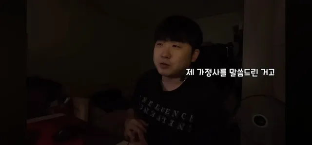 인터넷에서 패드립이나 말 조심해야하는 이유
