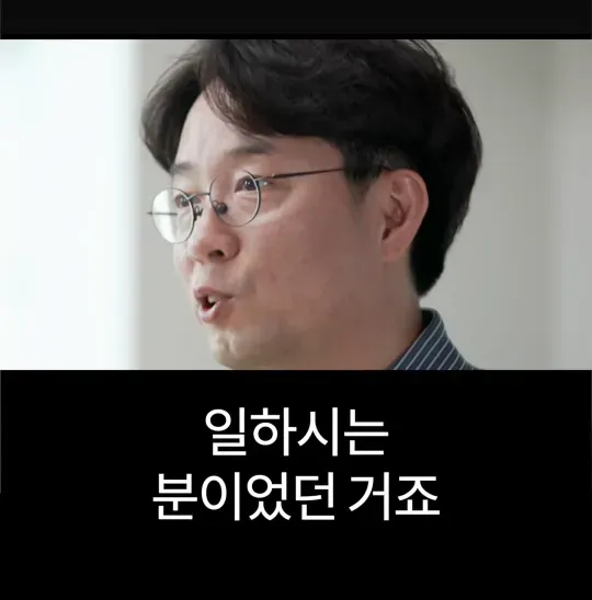 배달의민족 전 CEO가 처음 취직했을때 가장 먼저 깨달은 사실 .jpg