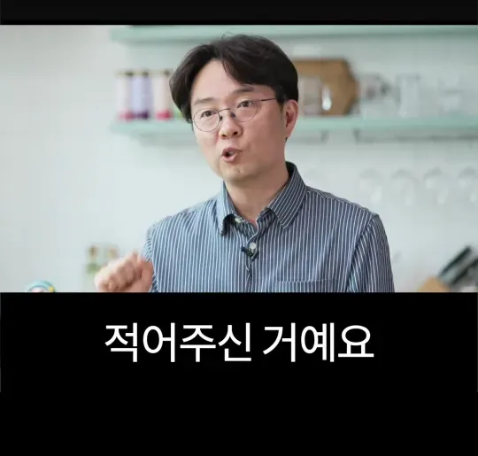 배달의민족 전 CEO가 처음 취직했을때 가장 먼저 깨달은 사실 .jpg
