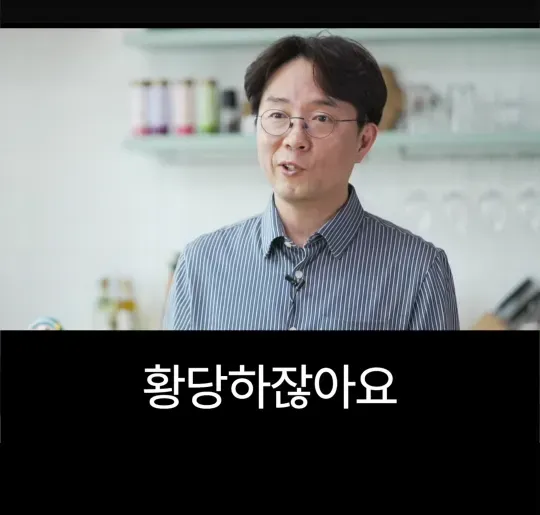 배달의민족 전 CEO가 처음 취직했을때 가장 먼저 깨달은 사실 .jpg