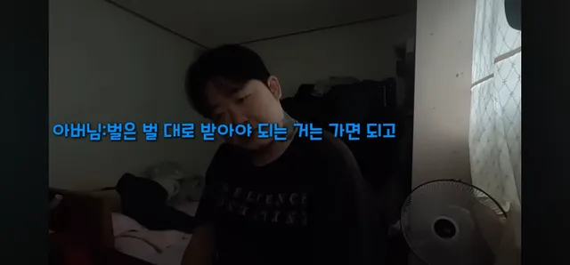 인터넷에서 패드립이나 말 조심해야하는 이유
