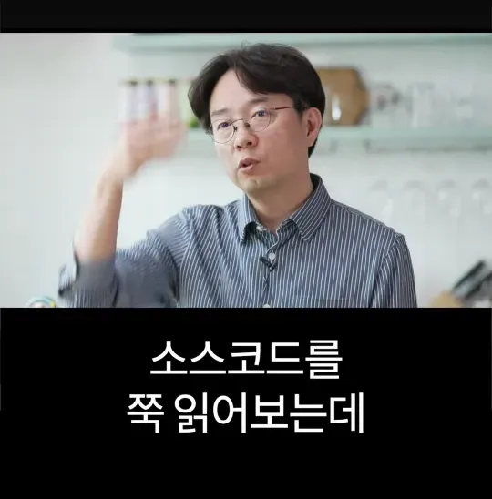 배달의민족 전 CEO가 처음 취직했을때 가장 먼저 깨달은 사실 .jpg