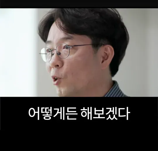 배달의민족 전 CEO가 처음 취직했을때 가장 먼저 깨달은 사실 .jpg
