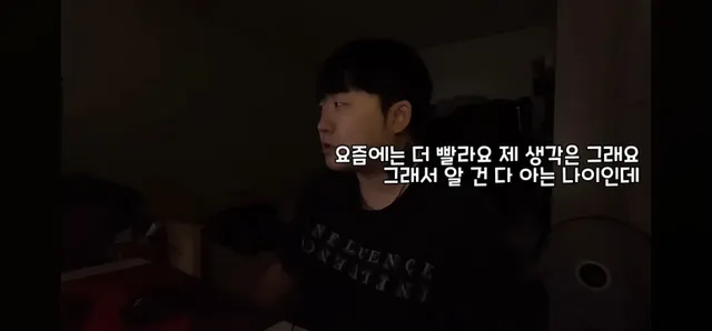 인터넷에서 패드립이나 말 조심해야하는 이유