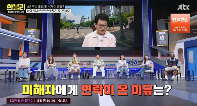 보행자 신호에 지나가면서 건너려는 보행자에게 발차기한 배달기사 반전