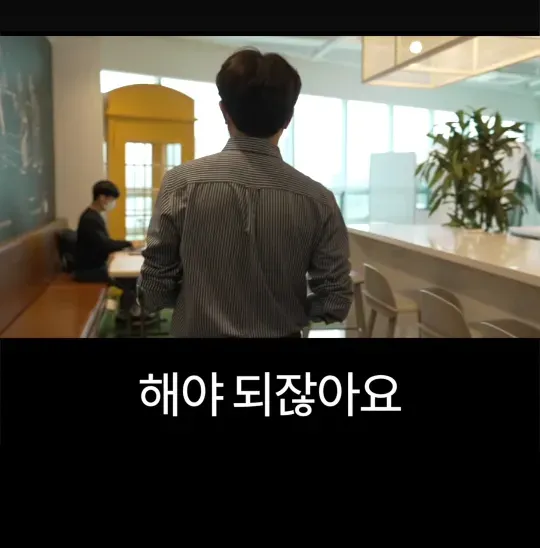 배달의민족 전 CEO가 처음 취직했을때 가장 먼저 깨달은 사실 .jpg