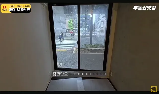 많이 오픈 된 도쿄의 원룸