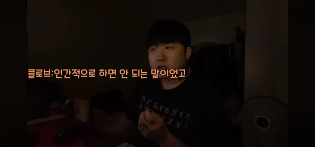 인터넷에서 패드립이나 말 조심해야하는 이유