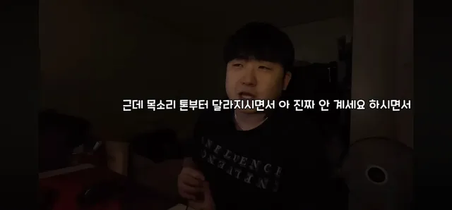 인터넷에서 패드립이나 말 조심해야하는 이유