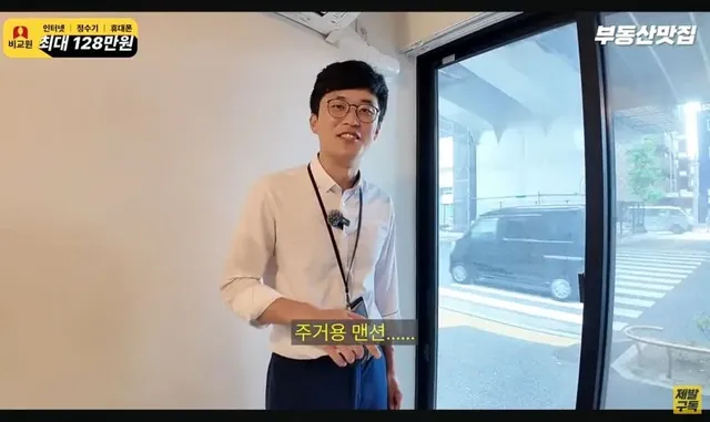 많이 오픈 된 도쿄의 원룸