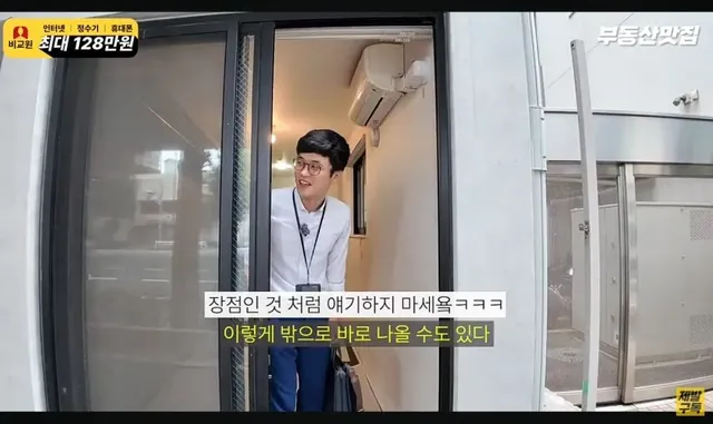 많이 오픈 된 도쿄의 원룸