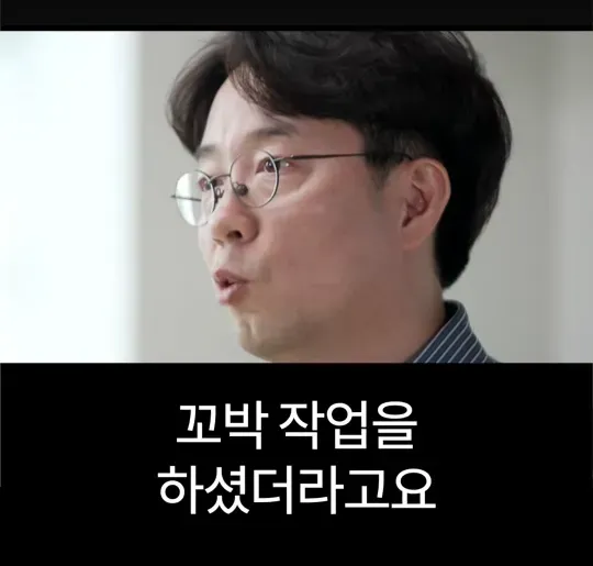 배달의민족 전 CEO가 처음 취직했을때 가장 먼저 깨달은 사실 .jpg