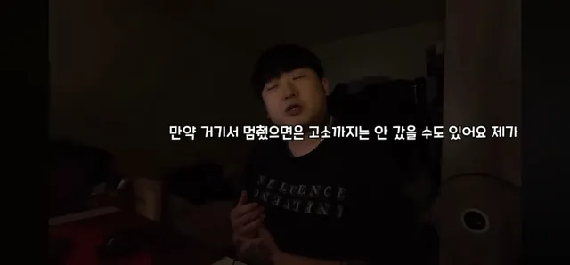 인터넷에서 패드립이나 말 조심해야하는 이유