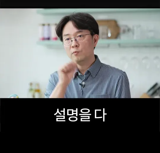배달의민족 전 CEO가 처음 취직했을때 가장 먼저 깨달은 사실 .jpg