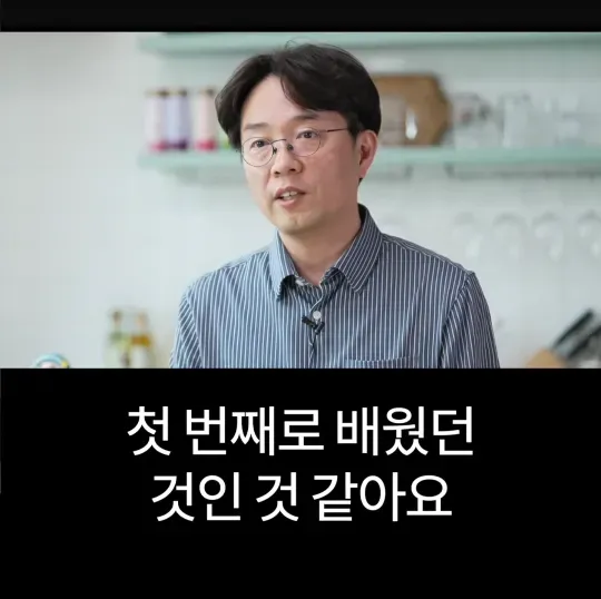 배달의민족 전 CEO가 처음 취직했을때 가장 먼저 깨달은 사실 .jpg