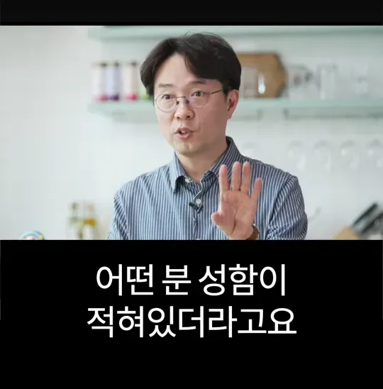 배달의민족 전 CEO가 처음 취직했을때 가장 먼저 깨달은 사실 .jpg