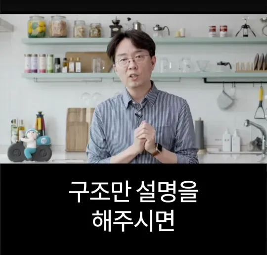 배달의민족 전 CEO가 처음 취직했을때 가장 먼저 깨달은 사실 .jpg