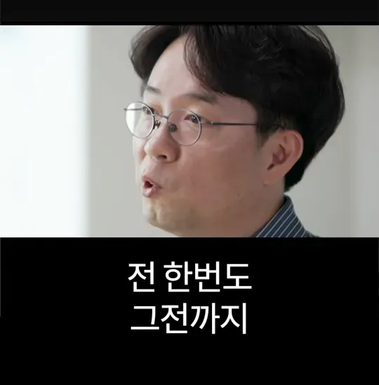 배달의민족 전 CEO가 처음 취직했을때 가장 먼저 깨달은 사실 .jpg