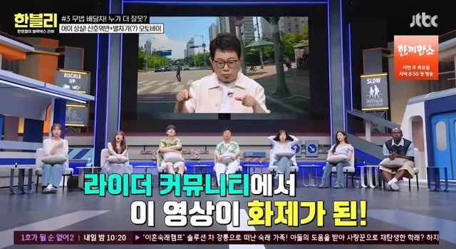 보행자 신호에 지나가면서 건너려는 보행자에게 발차기한 배달기사 반전