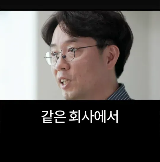 배달의민족 전 CEO가 처음 취직했을때 가장 먼저 깨달은 사실 .jpg