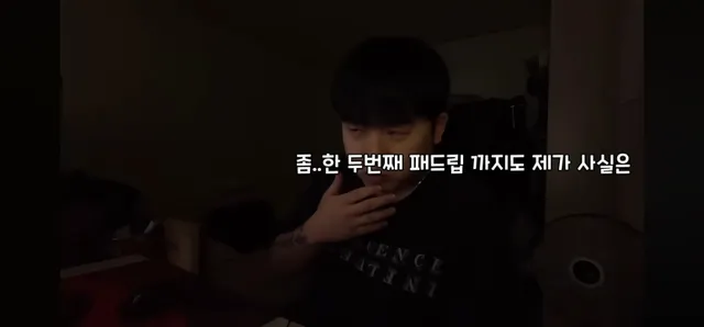 인터넷에서 패드립이나 말 조심해야하는 이유