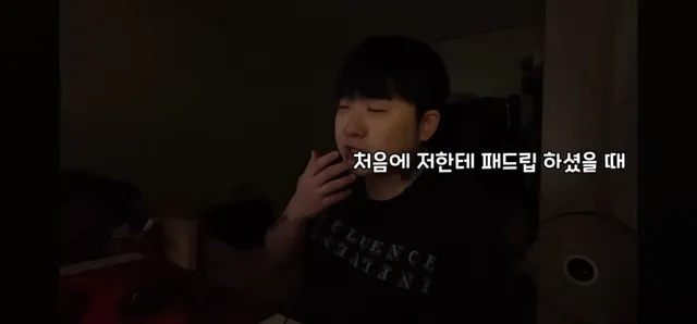 인터넷에서 패드립이나 말 조심해야하는 이유