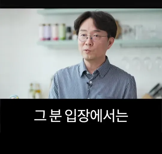 배달의민족 전 CEO가 처음 취직했을때 가장 먼저 깨달은 사실 .jpg