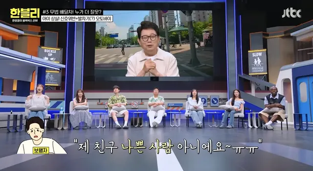 보행자 신호에 지나가면서 건너려는 보행자에게 발차기한 배달기사 반전