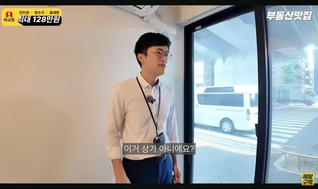 많이 오픈 된 도쿄의 원룸