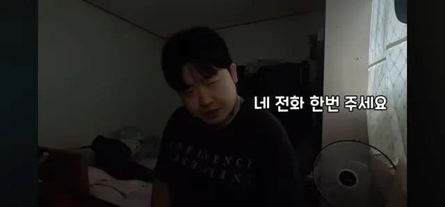 인터넷에서 패드립이나 말 조심해야하는 이유