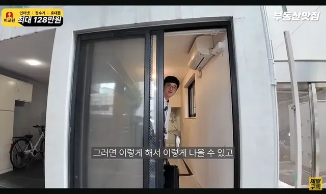 많이 오픈 된 도쿄의 원룸