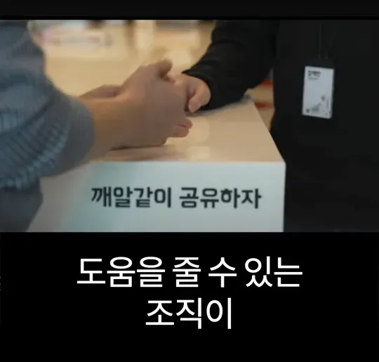 배달의민족 전 CEO가 처음 취직했을때 가장 먼저 깨달은 사실 .jpg