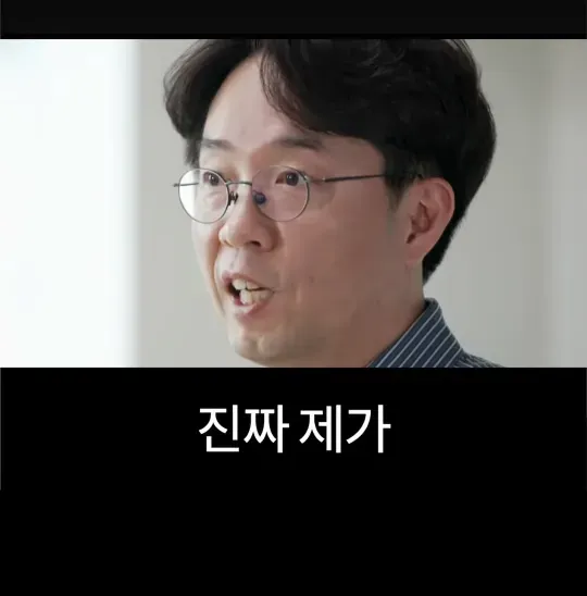 배달의민족 전 CEO가 처음 취직했을때 가장 먼저 깨달은 사실 .jpg
