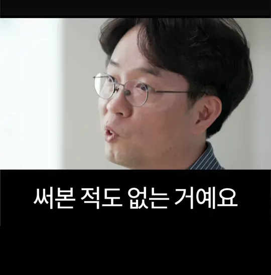배달의민족 전 CEO가 처음 취직했을때 가장 먼저 깨달은 사실 .jpg