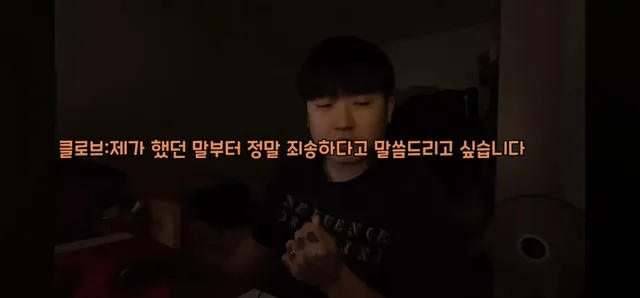 인터넷에서 패드립이나 말 조심해야하는 이유